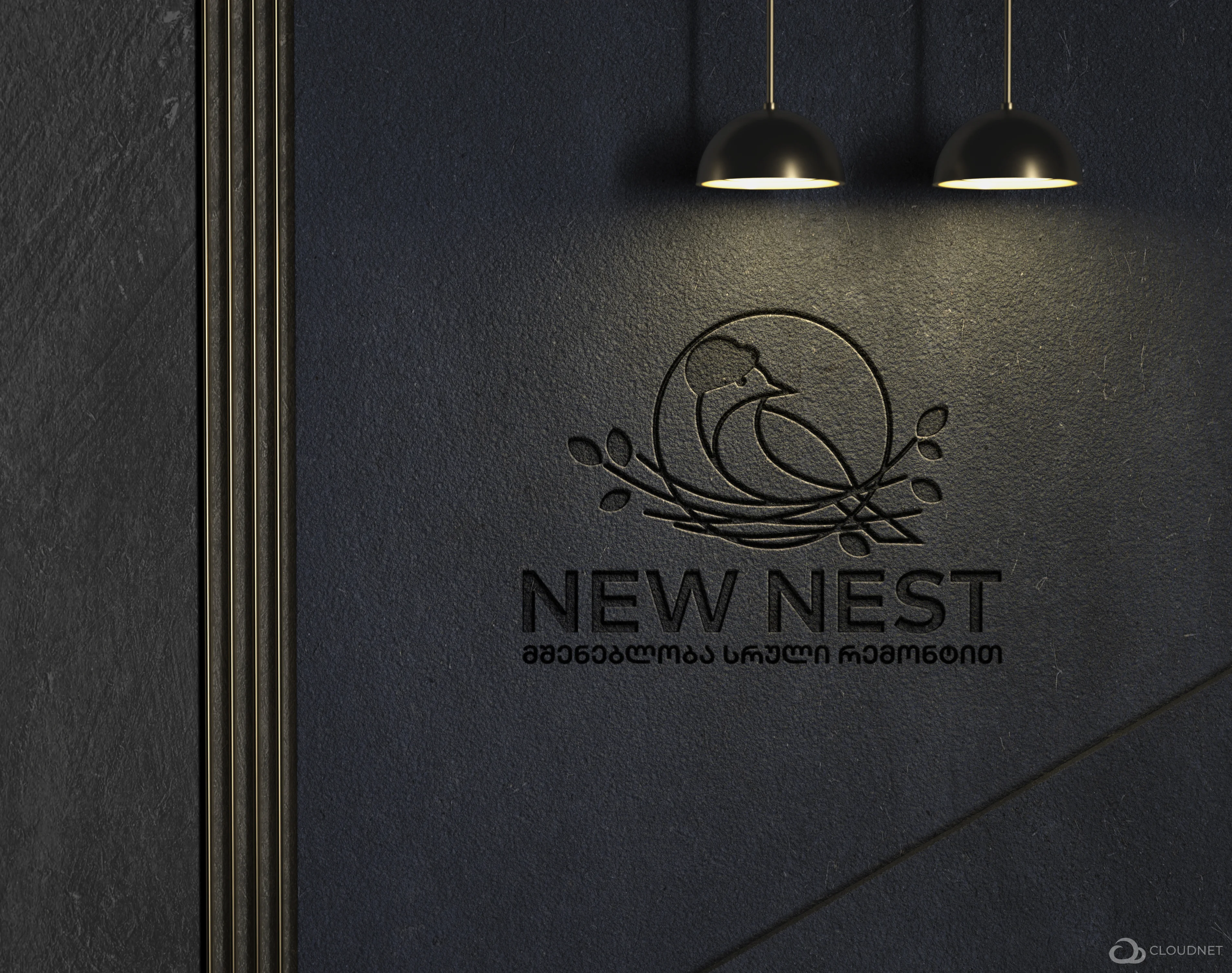new-nest