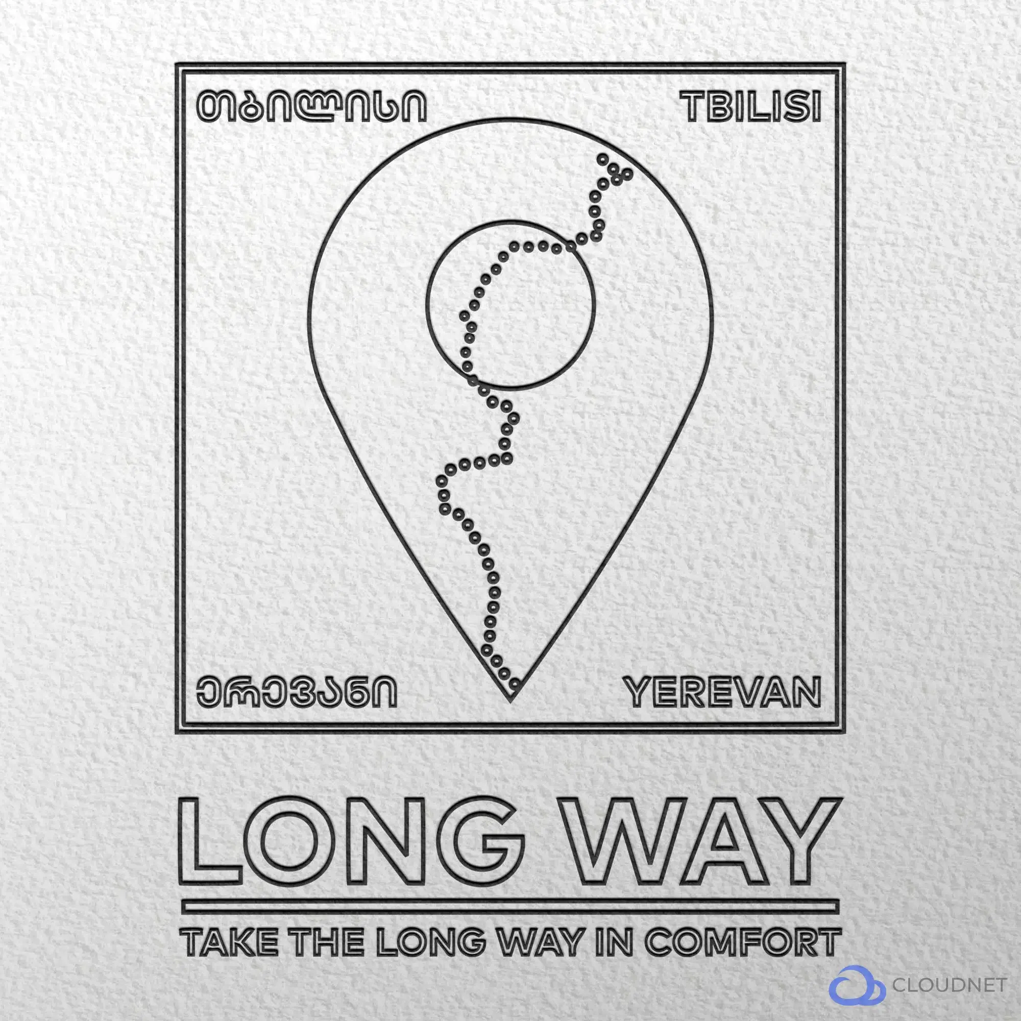 Long Way - ლონგ ვეი